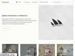 Sites similar to frigato.ru