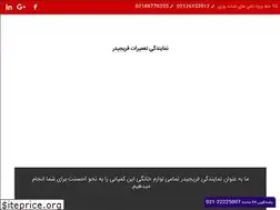 Sites similar to frigidairerepairco.com