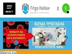 Sites similar to frigohellas.gr