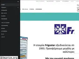 Sites similar to frigostar.gr