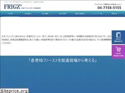 Sites similar to frigzmj.com