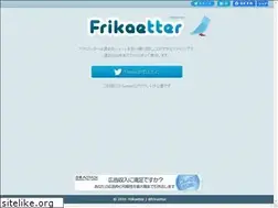 Sites similar to frikaetter.com