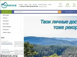 Sites similar to frikke.ua
