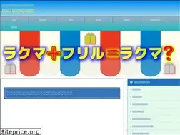 Sites similar to fril-love.com