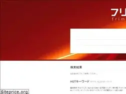 Sites similar to frimahacker.com