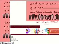 Sites similar to frinds-forever.ahlamontada.com