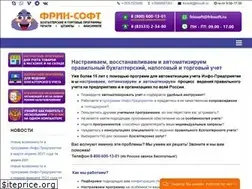 Sites similar to frinsoft.ru