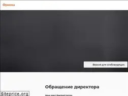 Sites similar to friona.ru