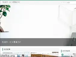 Sites similar to fripeshop.com