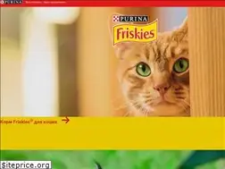 Sites similar to friskies.ru