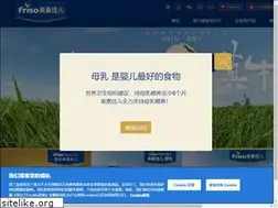 Sites similar to frisobaby.com