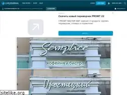Sites similar to fritzmorgen.livejournal.com