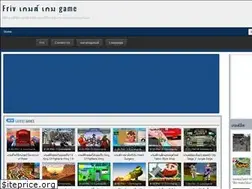 Sites similar to friv-th.blogspot.com