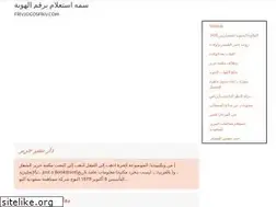 Sites similar to frivjogosfriv.com