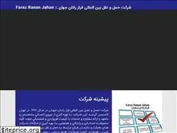 Sites similar to frjtrans.com