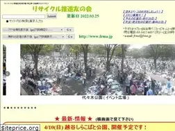 Sites similar to frma.jp