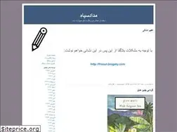 Sites similar to frnouri.blogfa.com