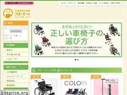 Sites similar to fro-mart.com