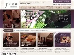 Sites similar to fro-salon.com