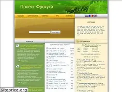 Sites similar to frocus.net