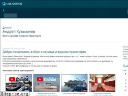 Sites similar to frocush.livejournal.com