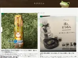 Sites similar to frog-man.site