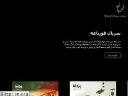 Sites similar to frog-series.ir