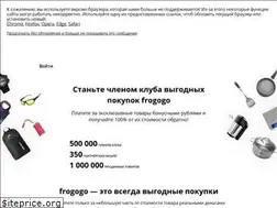 Sites similar to frogogo.ru