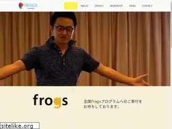 Sites similar to frogs-corp.jp