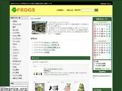 Sites similar to frogs-shop.com