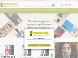 Sites similar to frogs.gr