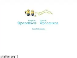 Sites similar to frolenkov.ru