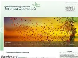 Sites similar to frolova.com.ua