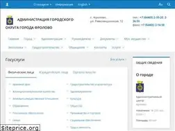 Sites similar to frolovoadmin.ru