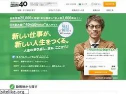 Sites similar to from-40.jp