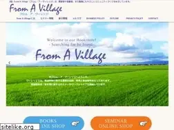 Sites similar to from-a-village.com