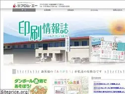Sites similar to from-a.co.jp