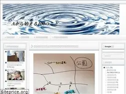 Sites similar to from-a100.com