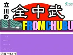 Sites similar to from-chubu.com