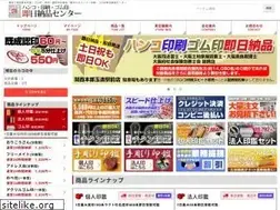 Sites similar to from-in.co.jp