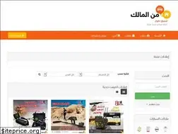 Sites similar to from-malk.com