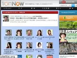 Sites similar to from-n.jp