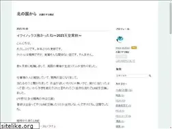 Sites similar to from-north-country8.com
