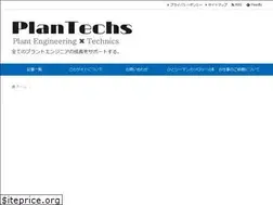 Sites similar to from-plant-engineer.com
