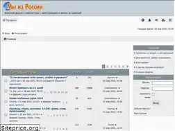 Sites similar to from-russia.org