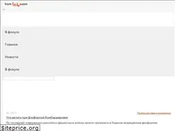 Sites similar to from-ua.com.ua