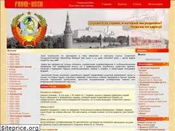 Sites similar to from-ussr.com
