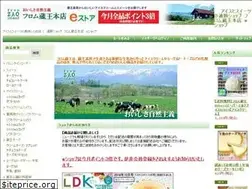 Sites similar to from-zao.co.jp