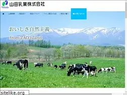 Sites similar to from-zao.com