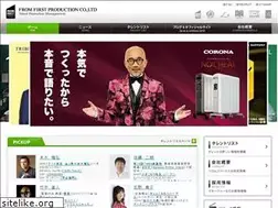Sites similar to from1-pro.jp